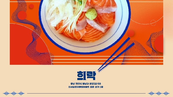 희락_안서동 골목상권 활성화 프로젝트 2026 대표이미지