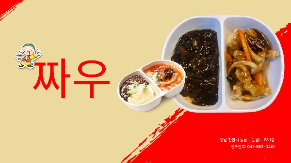 짜우_안서동 골목상권 활성화 프로젝트 2026 대표이미지