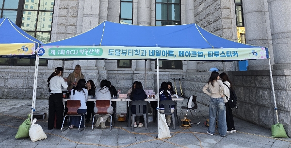 [벚꽃 아래, 아름다움을 나누다-토탈뷰티학과 체험부스 현장] 대표이미지