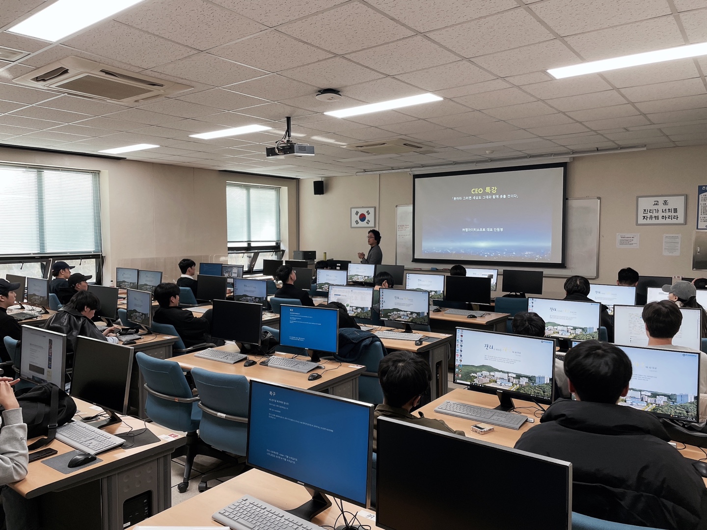 현장전문가 특강_안원영대표님 1번째 첨부파일 이미지