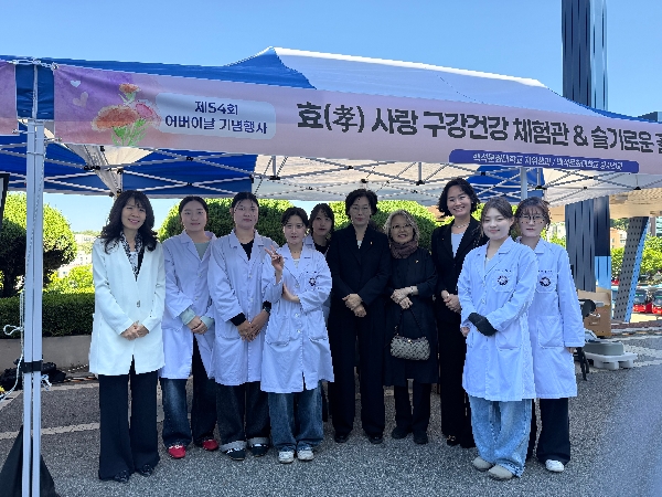 2026년 어버이날 행사 대표이미지