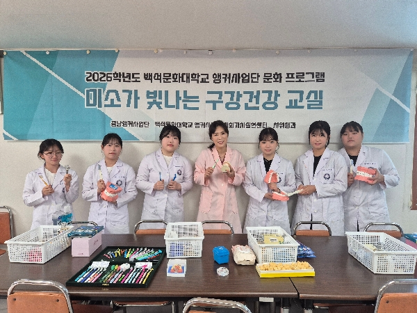 앵커사업단 문화 프로그램 대표이미지