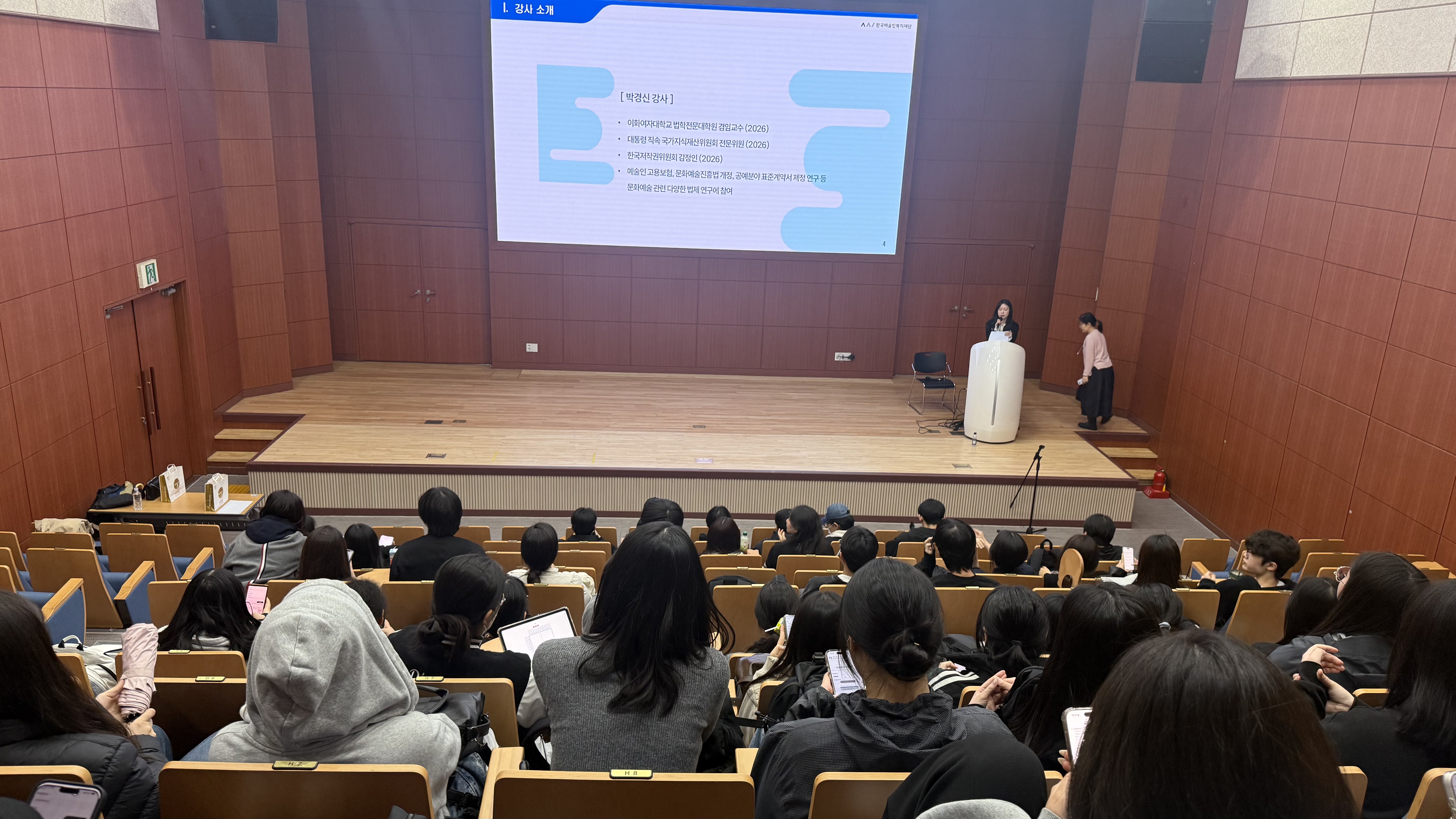 <예술인의 특강> 2번째 첨부파일 이미지