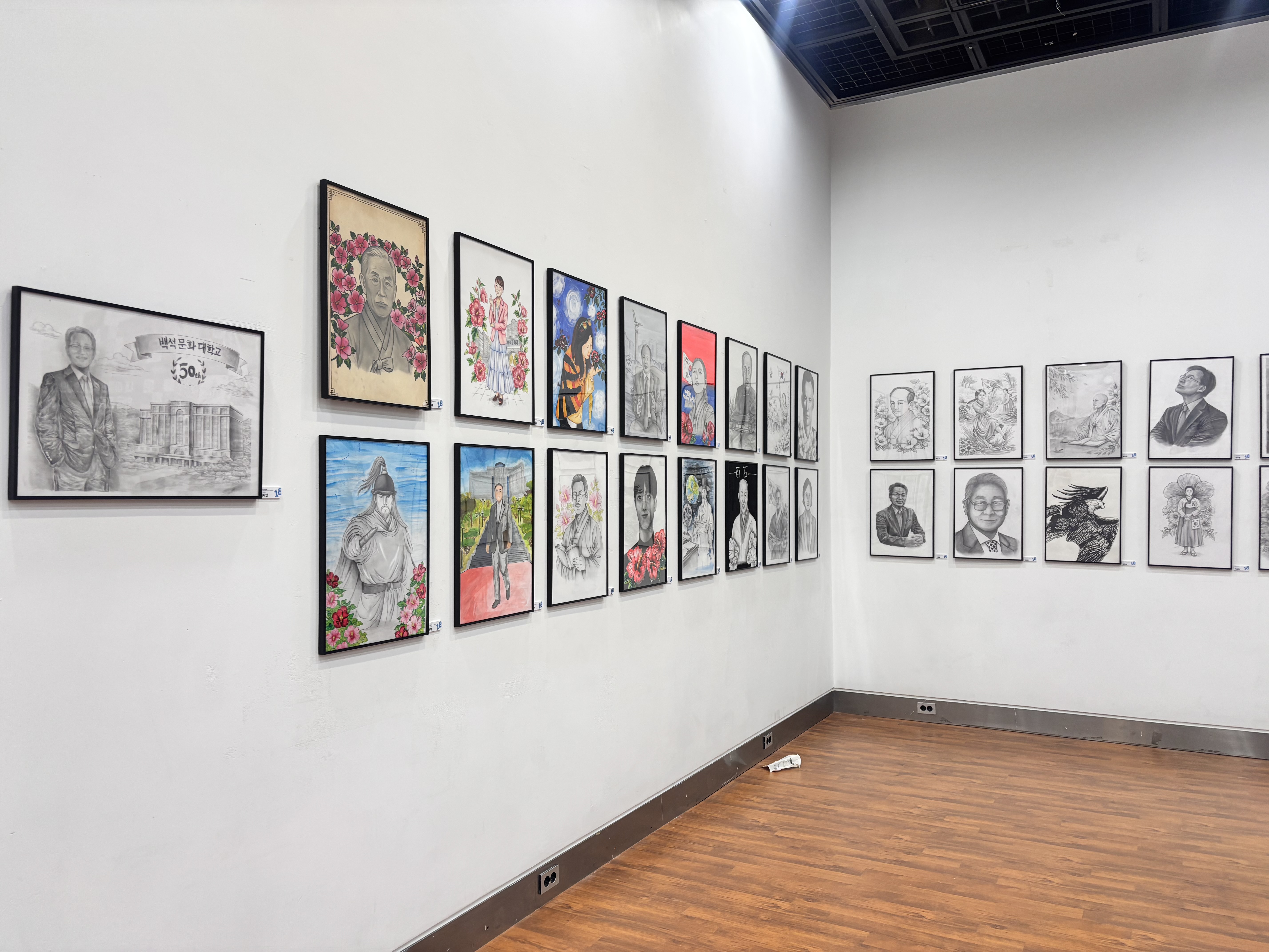 백석문화대학교 시각디자인과 제18회 과제작품전 및 백석 50주년 기념 작품전 4번째 첨부파일 이미지