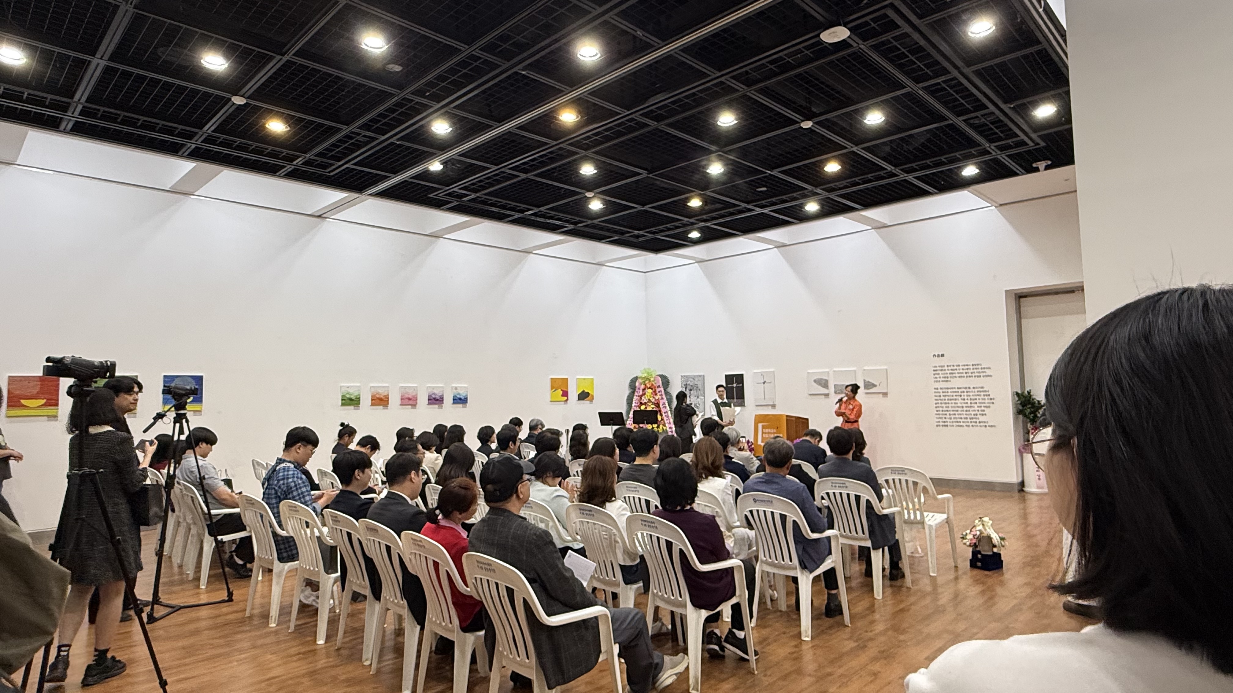 백석문화대학교 최영옥 교수 퇴임기념 특별전 2번째 첨부파일 이미지