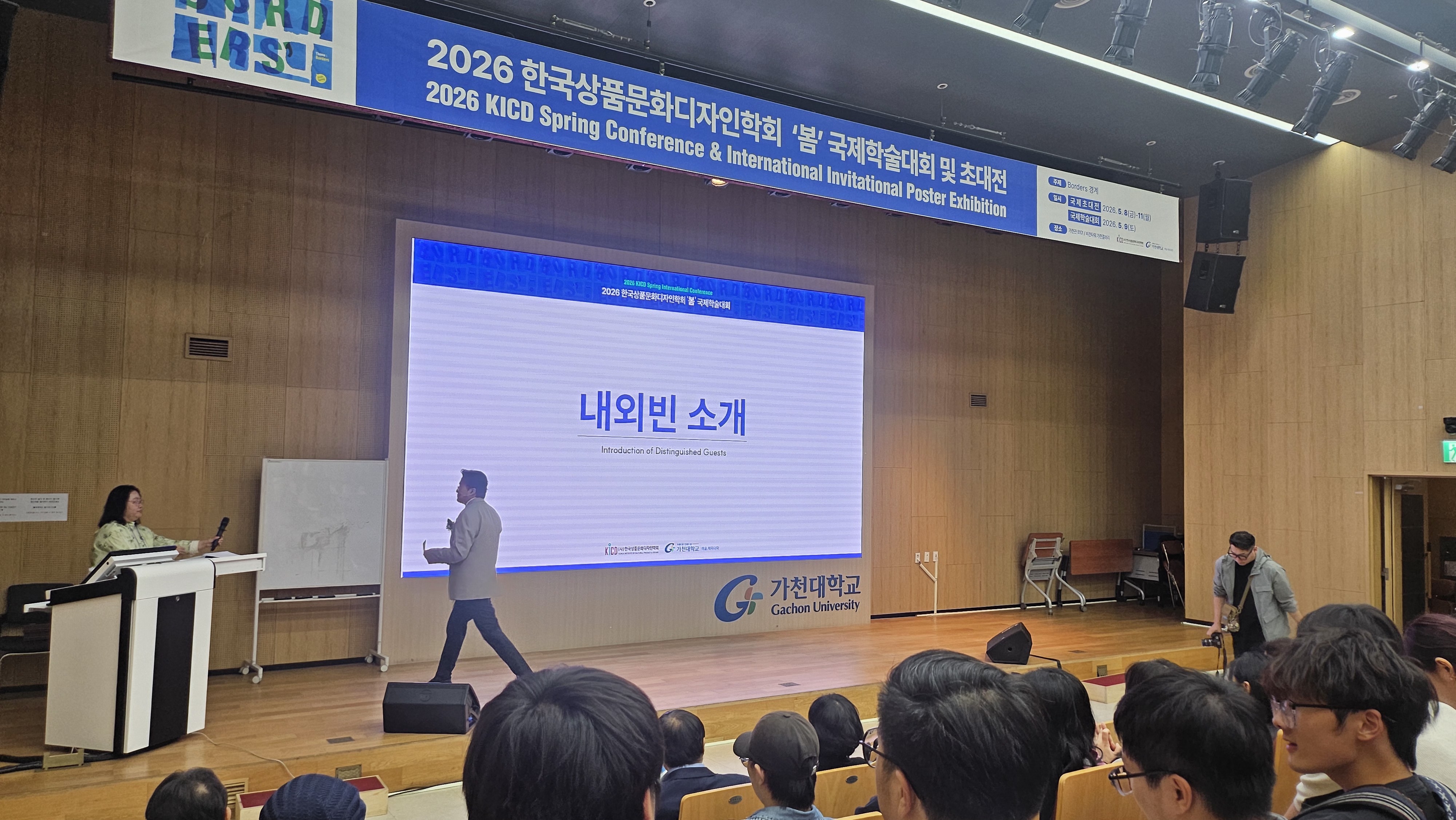 사단법인 한국상품문화디자인학회 초대전 개최 1번째 첨부파일 이미지