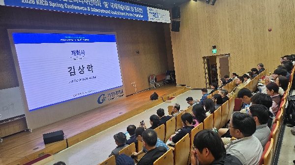 사단법인 한국상품문화디자인학회 초대전 개최 대표이미지