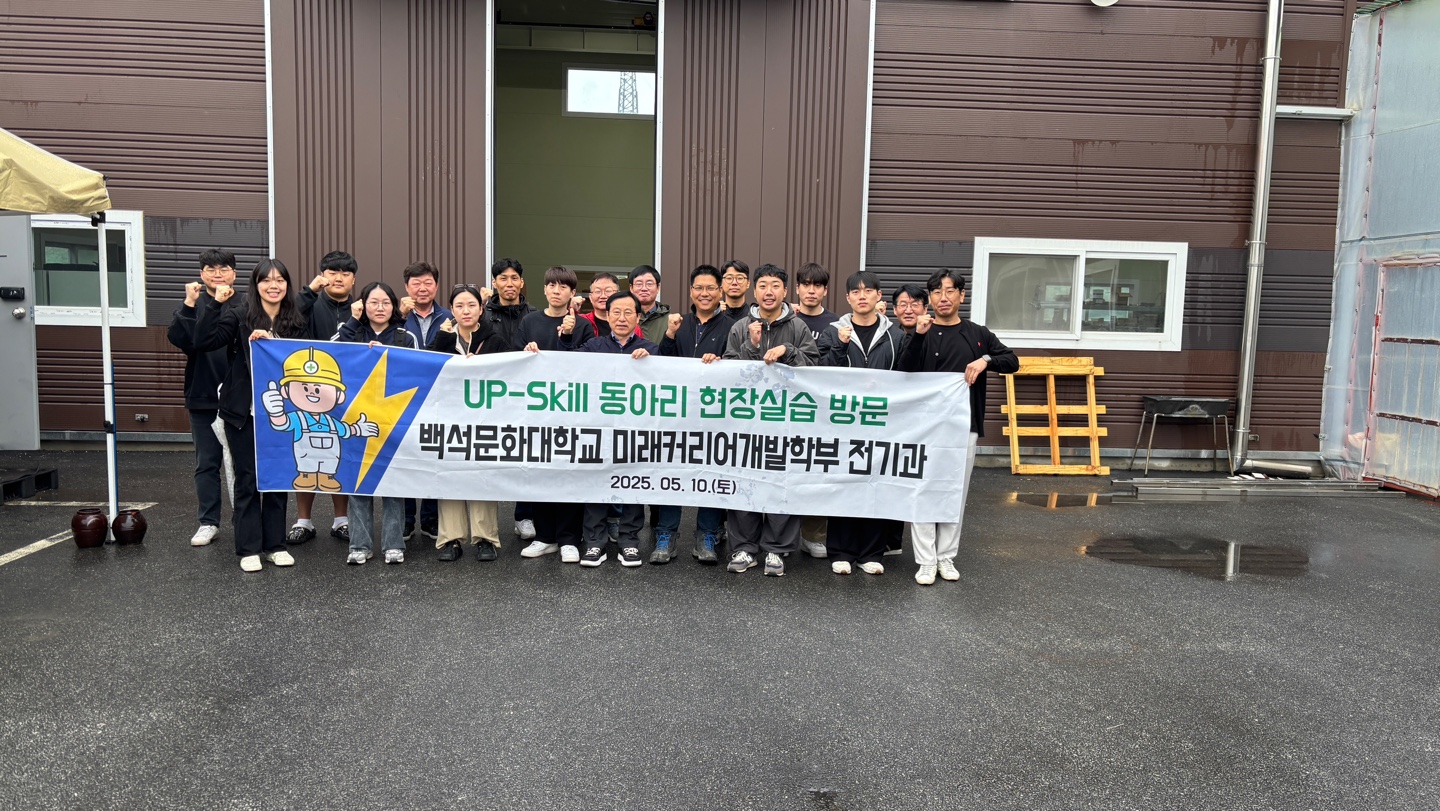 업스킬 동아리(현장실습)사진 4번째 첨부파일 이미지
