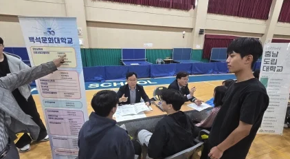 입시설명회 대표이미지