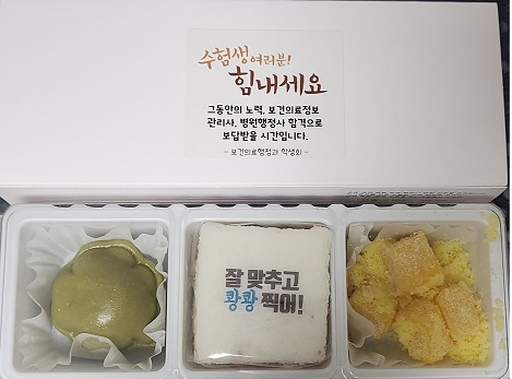 “선배님들, 힘내세요!” 6번째 첨부파일 이미지