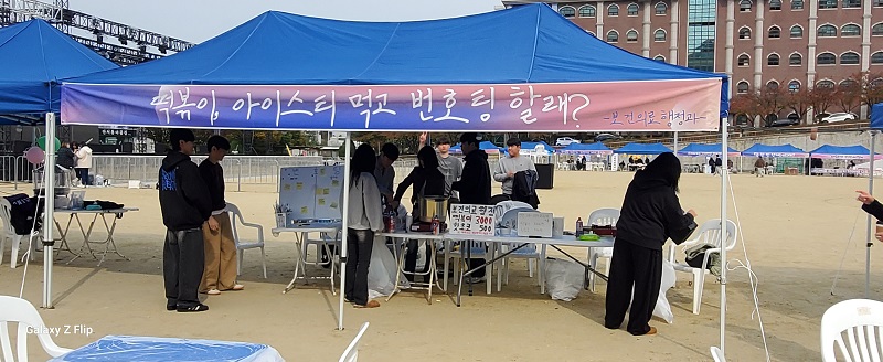 진리축전 - “준비부터 마무리까지 완벽한 팀워크!” 1번째 첨부파일 이미지