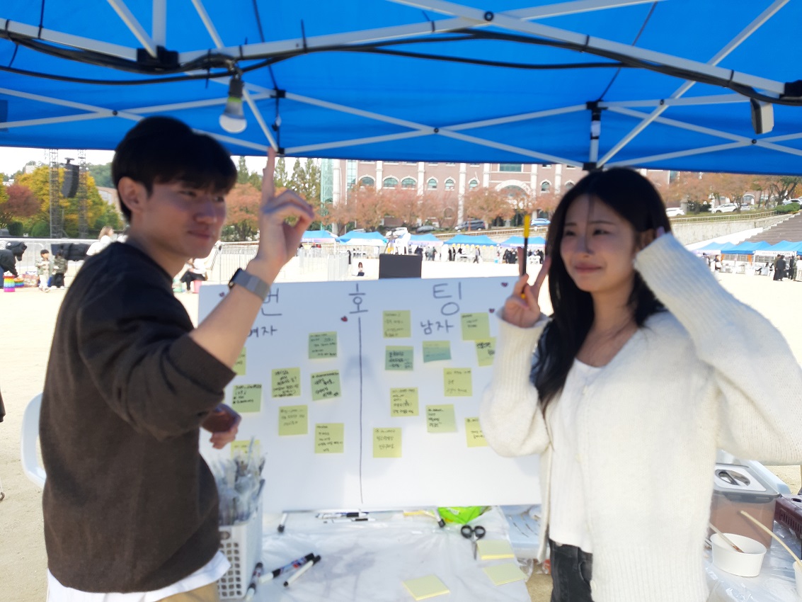 진리축전 - “준비부터 마무리까지 완벽한 팀워크!” 7번째 첨부파일 이미지