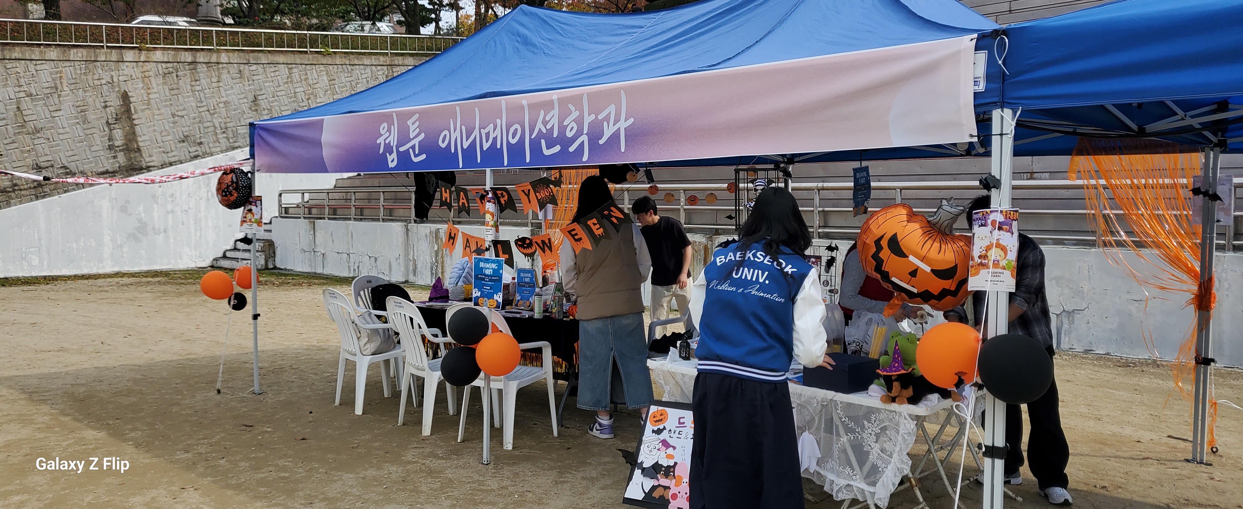 진리축전 - “준비부터 마무리까지 완벽한 팀워크!” 26번째 첨부파일 이미지