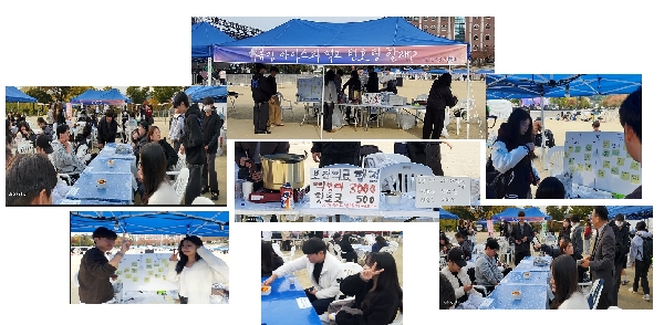 진리축전 - “준비부터 마무리까지 완벽한 팀워크!” 대표이미지