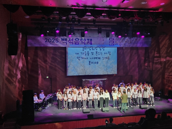 2025.5.백석음악제 사진 일부 대표이미지