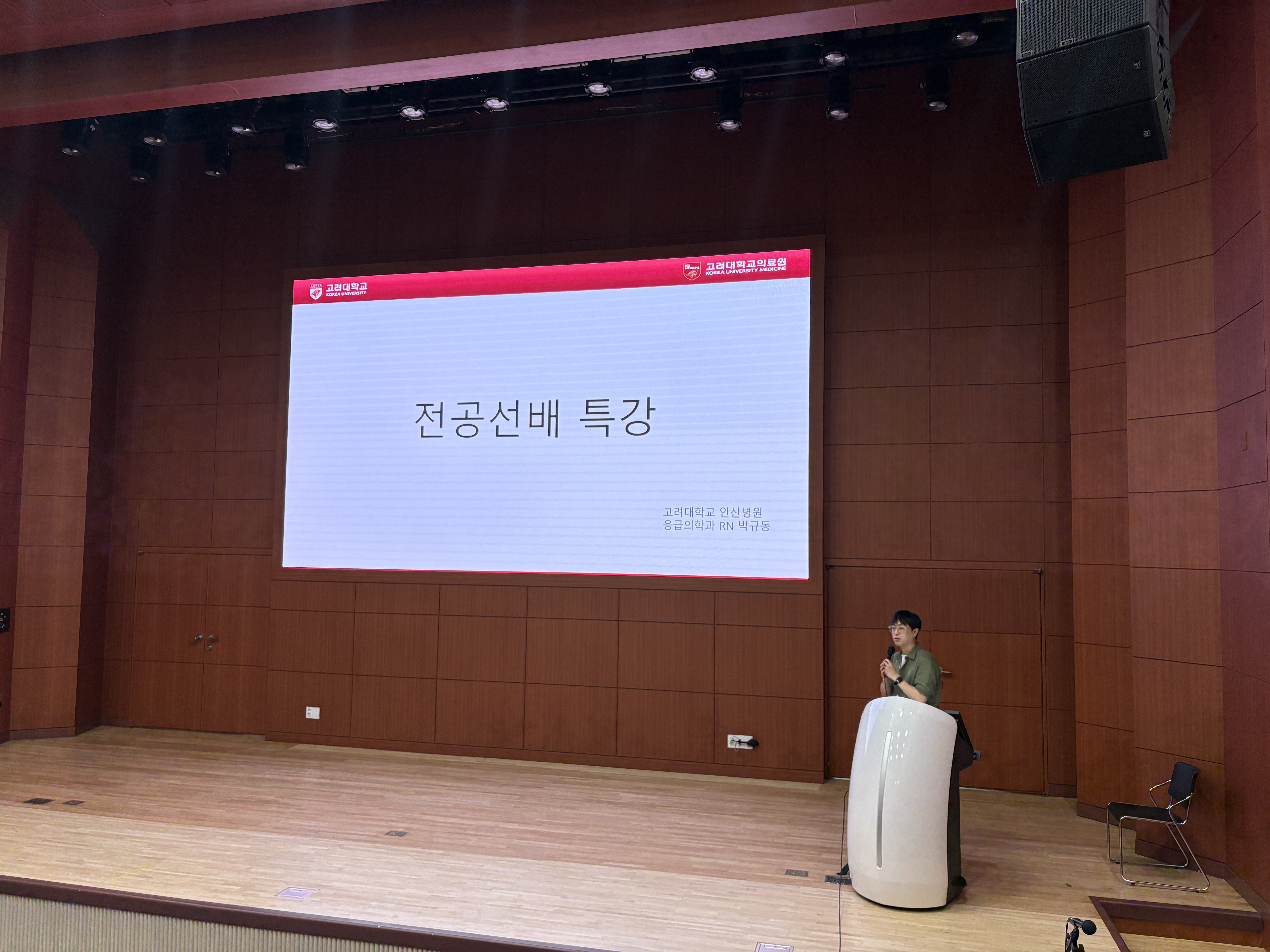 2026년 졸업 선배 특강 4번째 첨부파일 이미지