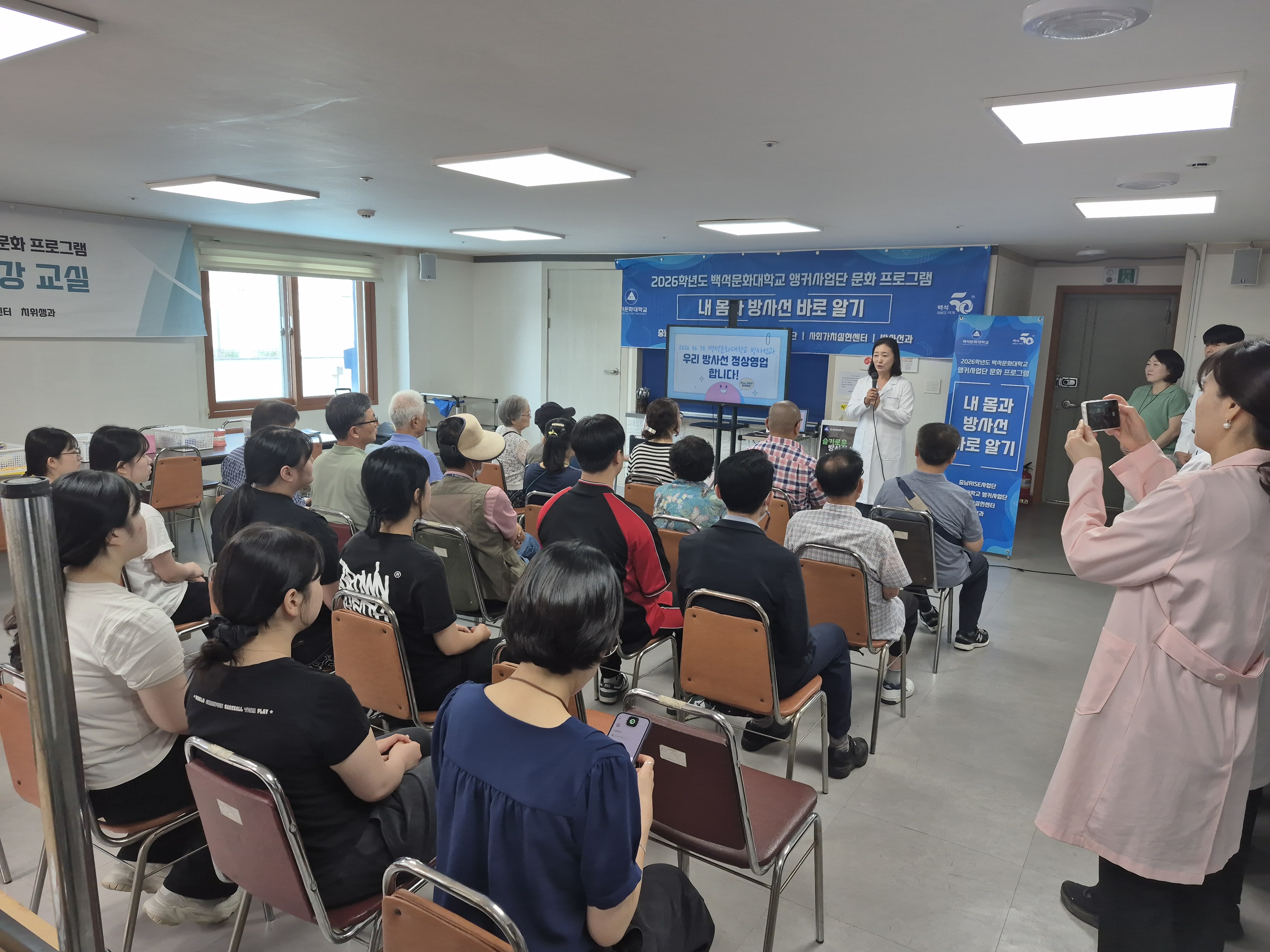 루미네센스 동아리-충남시각장애인연합회 천안지시회(2026.06.30) 1번째 첨부파일 이미지