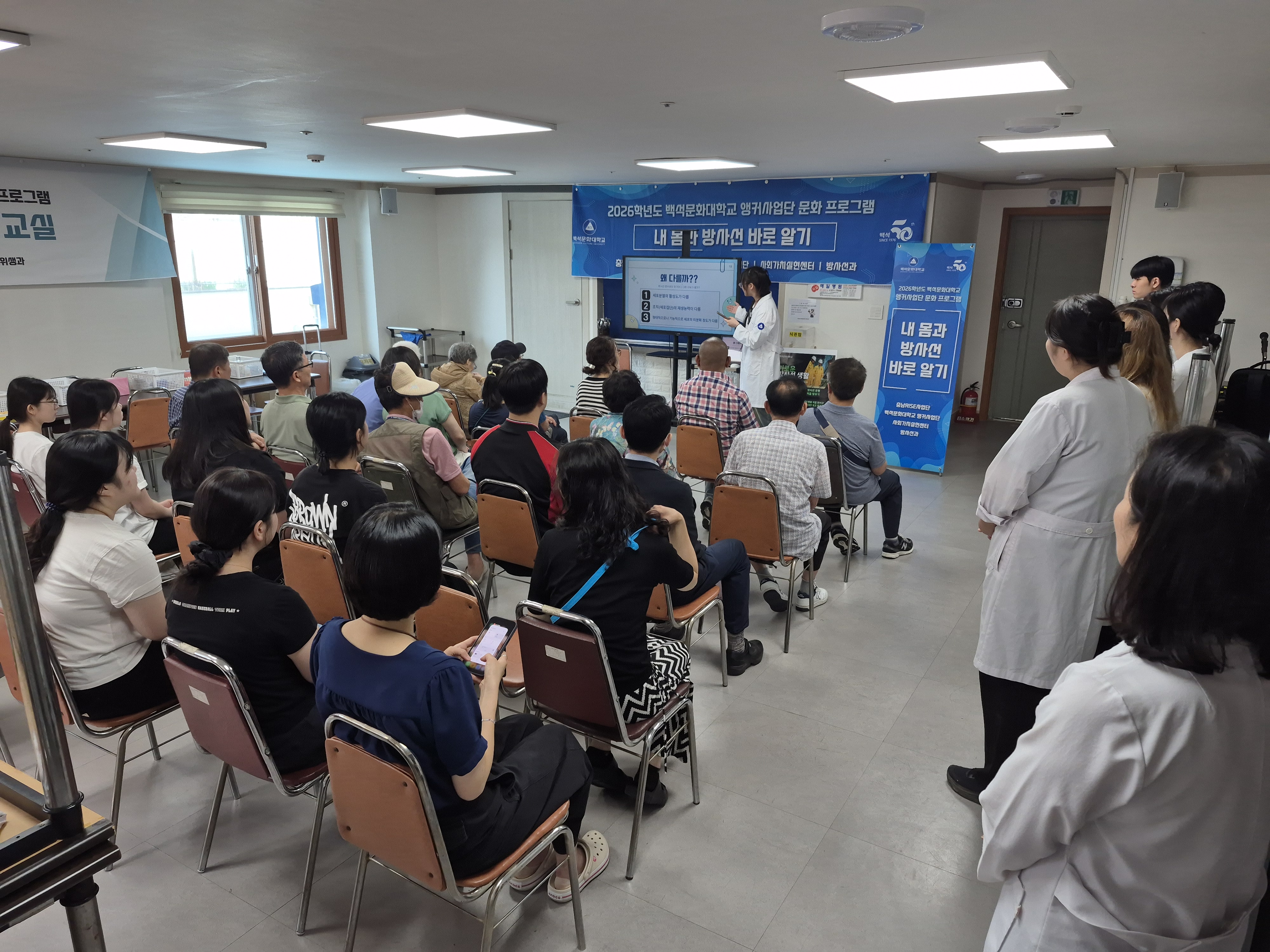 루미네센스 동아리-충남시각장애인연합회 천안지시회(2026.06.30) 2번째 첨부파일 이미지