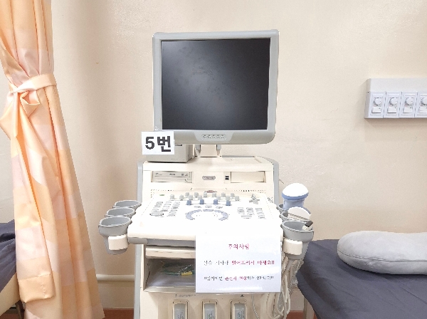 방사선과 초음파 실습실 대표이미지