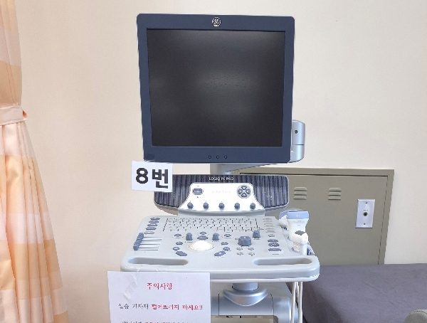 방사선과 초음파 실습실 대표이미지