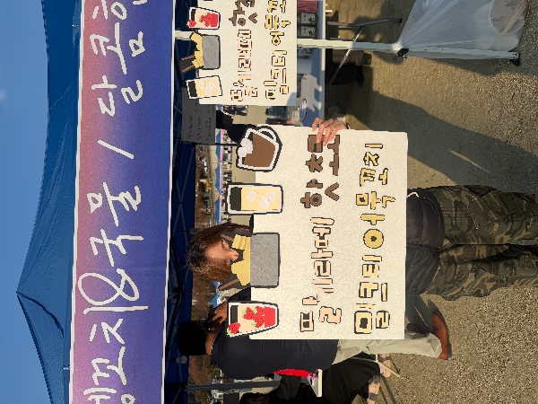 호텔경영관광학과 가을 축제 사진 대표이미지