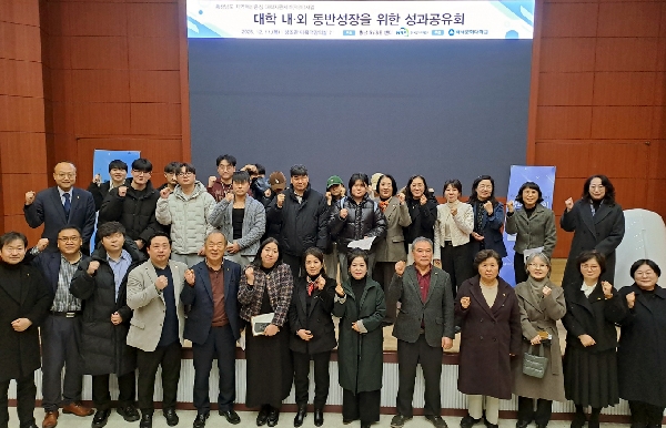 백석문화대, RISE사업 성과 공개…지역 직업교육 허브 역할 확인 대표이미지