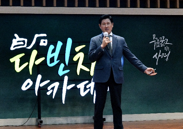 백석문화대학교 2026학년도 1학기 다빈치아카데미, 3주차 이대우 형사, 이지선 교수 특강 개최 대표이미지