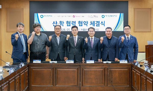 백석대·백석문화대, 외국인 유학생 취업 지원 확대… 외식업계·AI기업과 협력 대표이미지