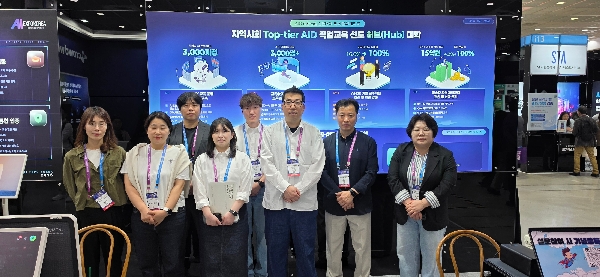 백석문화대학교, AI EXPO서 ‘BCU-Uni’ 공개… 전문대 AI 교육모델 입증 대표이미지