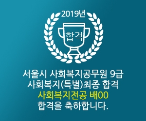 축합격1