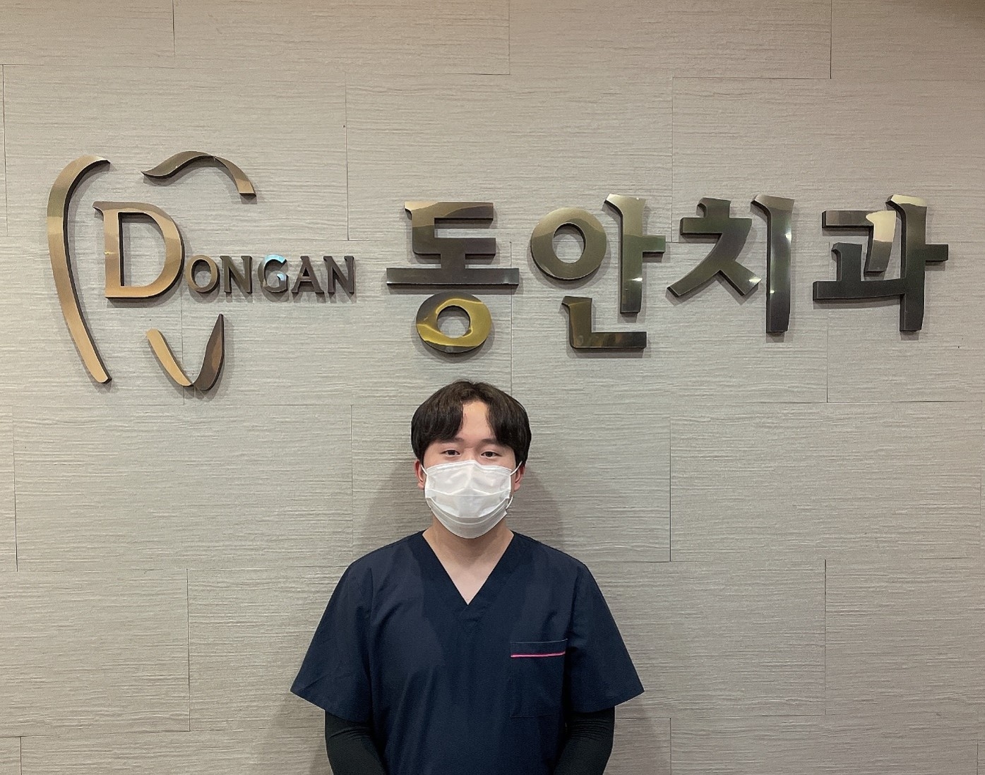 BaekSeok Culture Univ. - 2019학번 최*진 졸업생 동안 치과취업 K2WebWizard