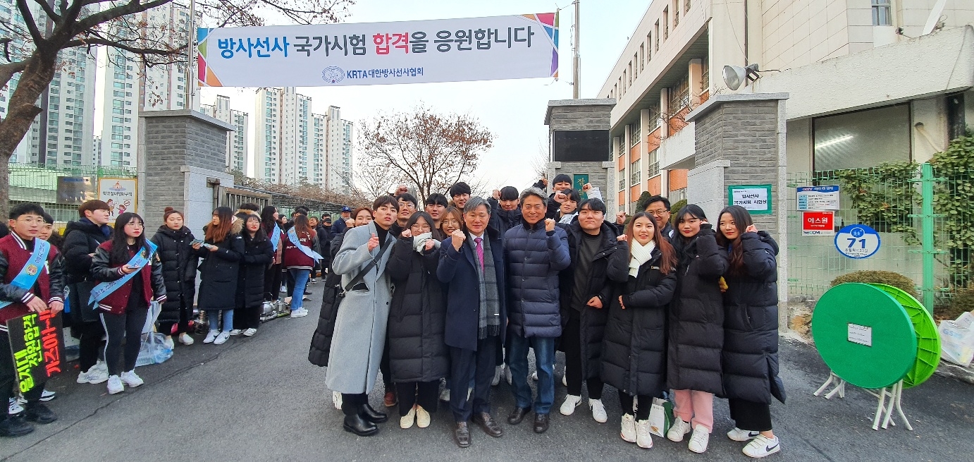 BaekSeok Culture Univ. - 국가고시 응원 K2WebWizard