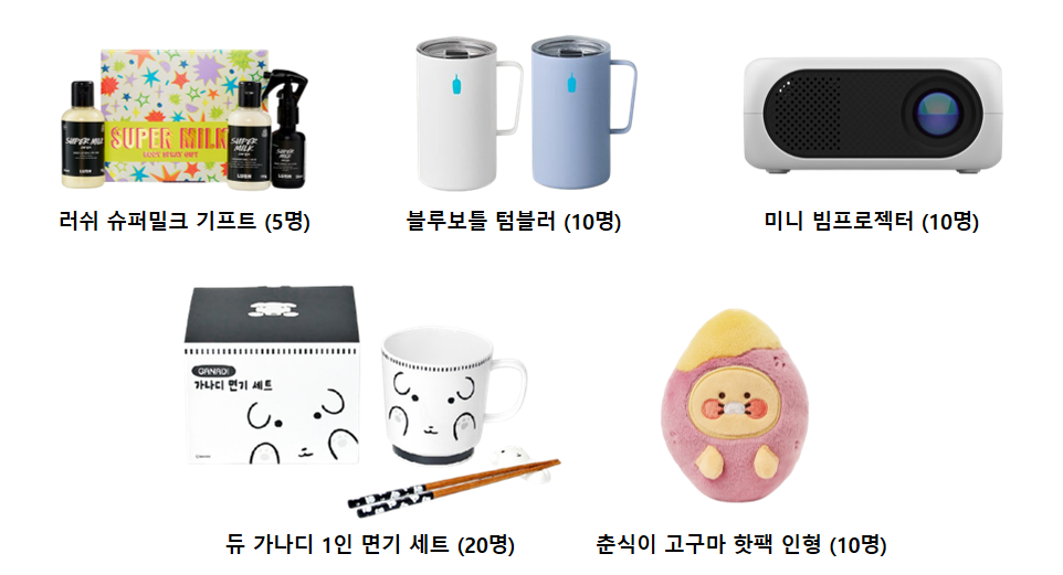 external_image 2026-2 도서관 책 추천 이벤트
