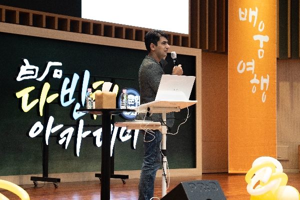 [2026-2학기] 건학 50주년 기념 다빈치 아카데미 2회차 대표이미지