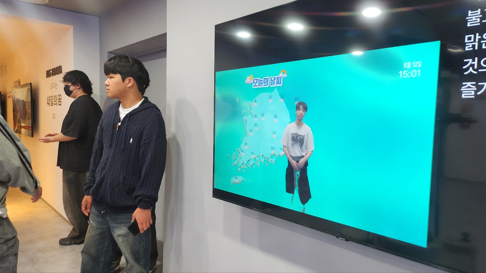방송영상과 KBS견학 11번째 첨부파일 이미지