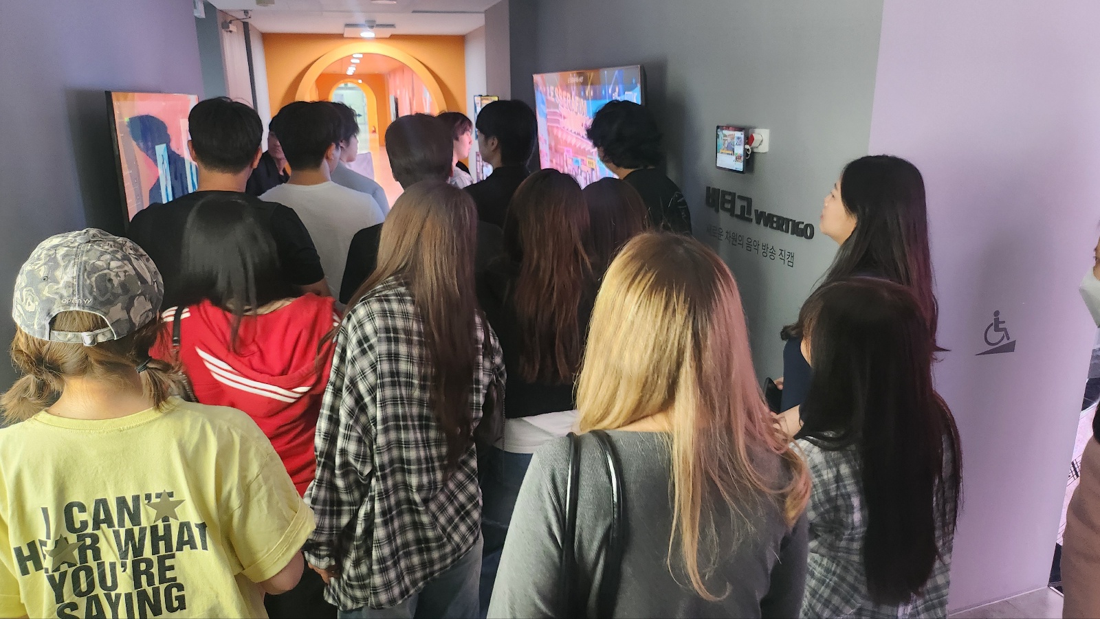 방송영상과 KBS견학 15번째 첨부파일 이미지