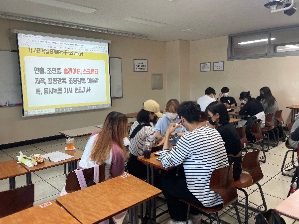 영상제작워크숍 회의 대표이미지