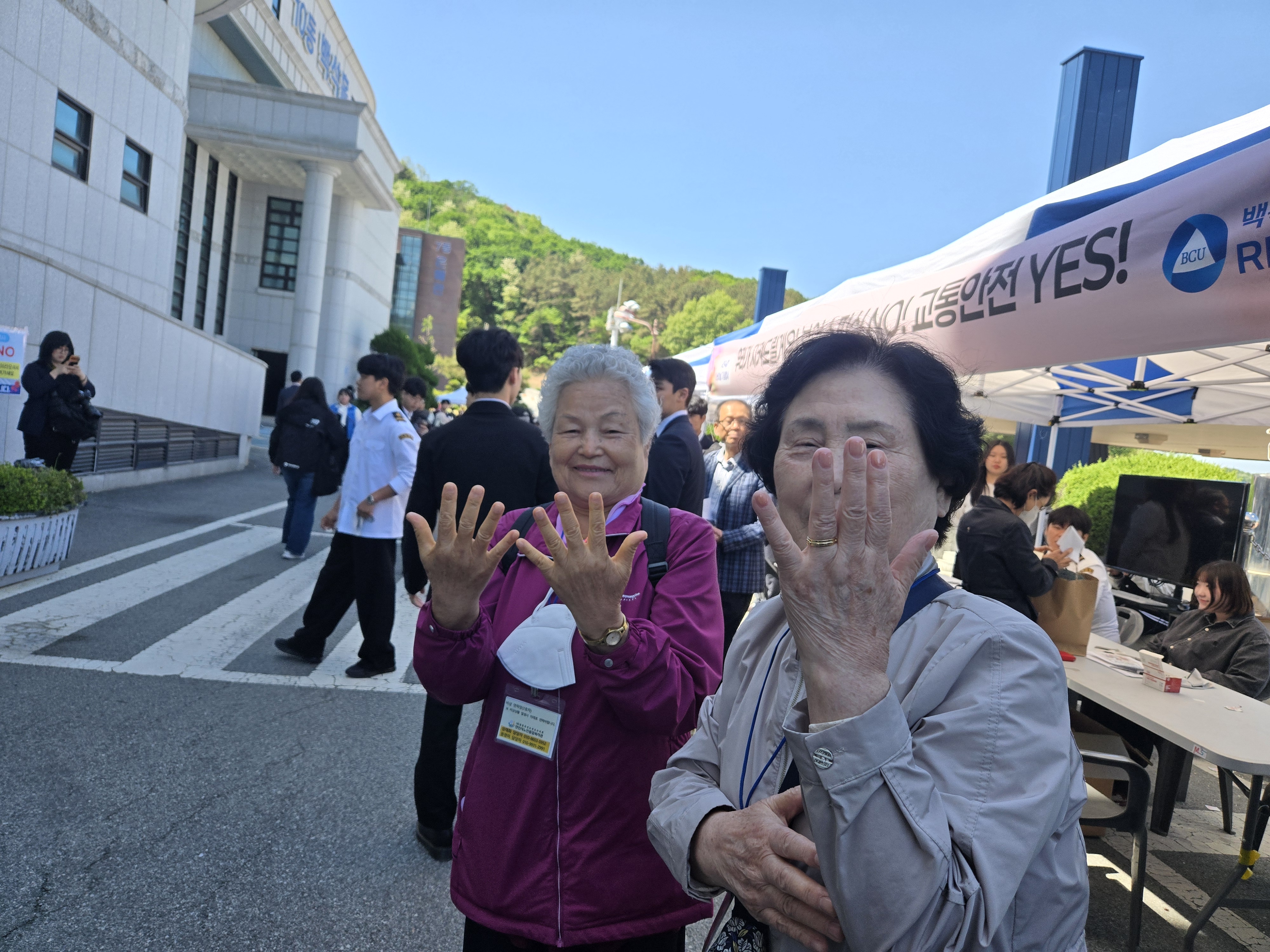 제 54회 어버이날 기념행사 [사랑을 전하는 손길, 뷰티케어!] 3번째 첨부파일 이미지