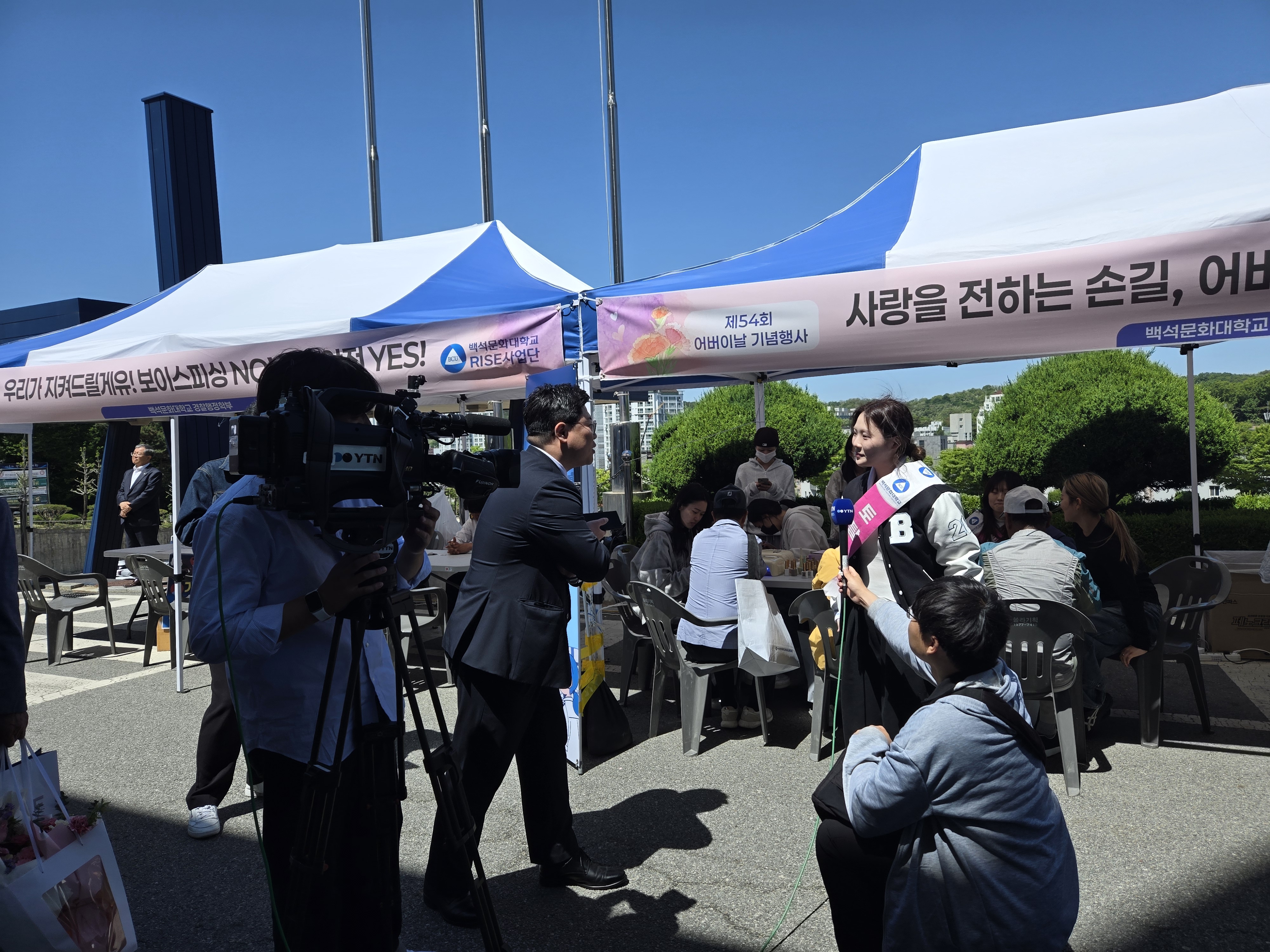 제 54회 어버이날 기념행사 [사랑을 전하는 손길, 뷰티케어!] 11번째 첨부파일 이미지
