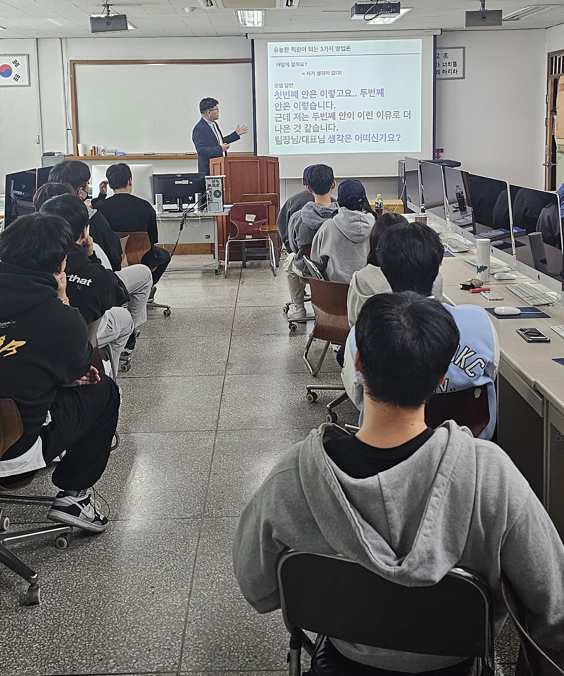 주문식교육 전문가활용 특강 1번째 첨부파일 이미지