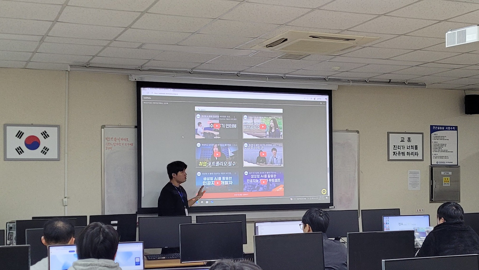 AI 서비스 개발 프로젝트관련 설명회 1번째 첨부파일 이미지