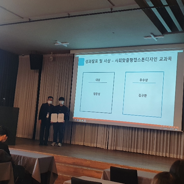 성과발표회2 2020년 11월 대표이미지
