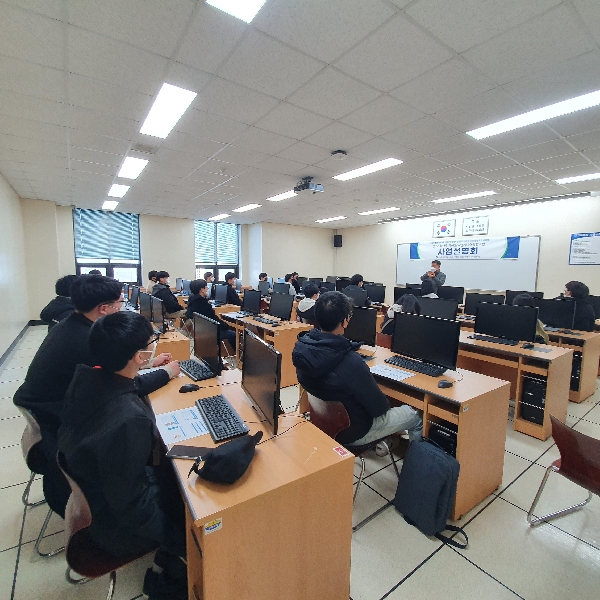 응용SW엔지니어링협약반사업설명회 2021년 3월 대표이미지