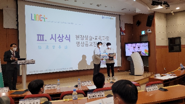 2021 현장실습교육과정영상공모전 수상 대표이미지