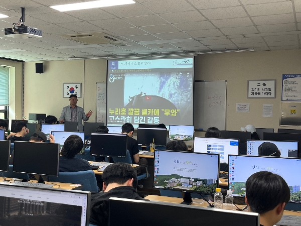 2023.5.30 CEO특강 대표이미지