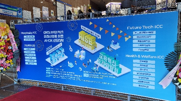 2025 EXPO 성과박람회 대표이미지