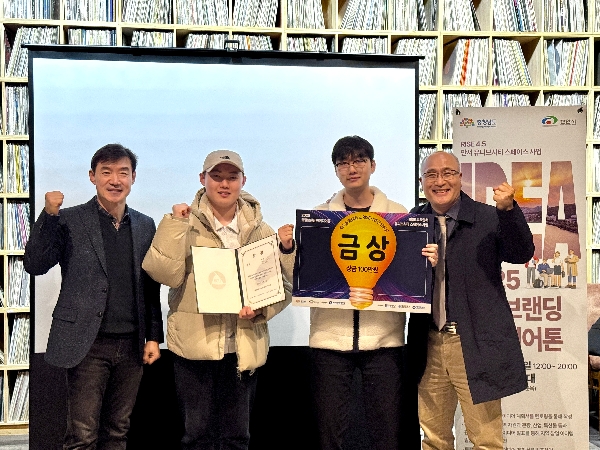 2025 로컬브랜딩 아이디어톤 대표이미지