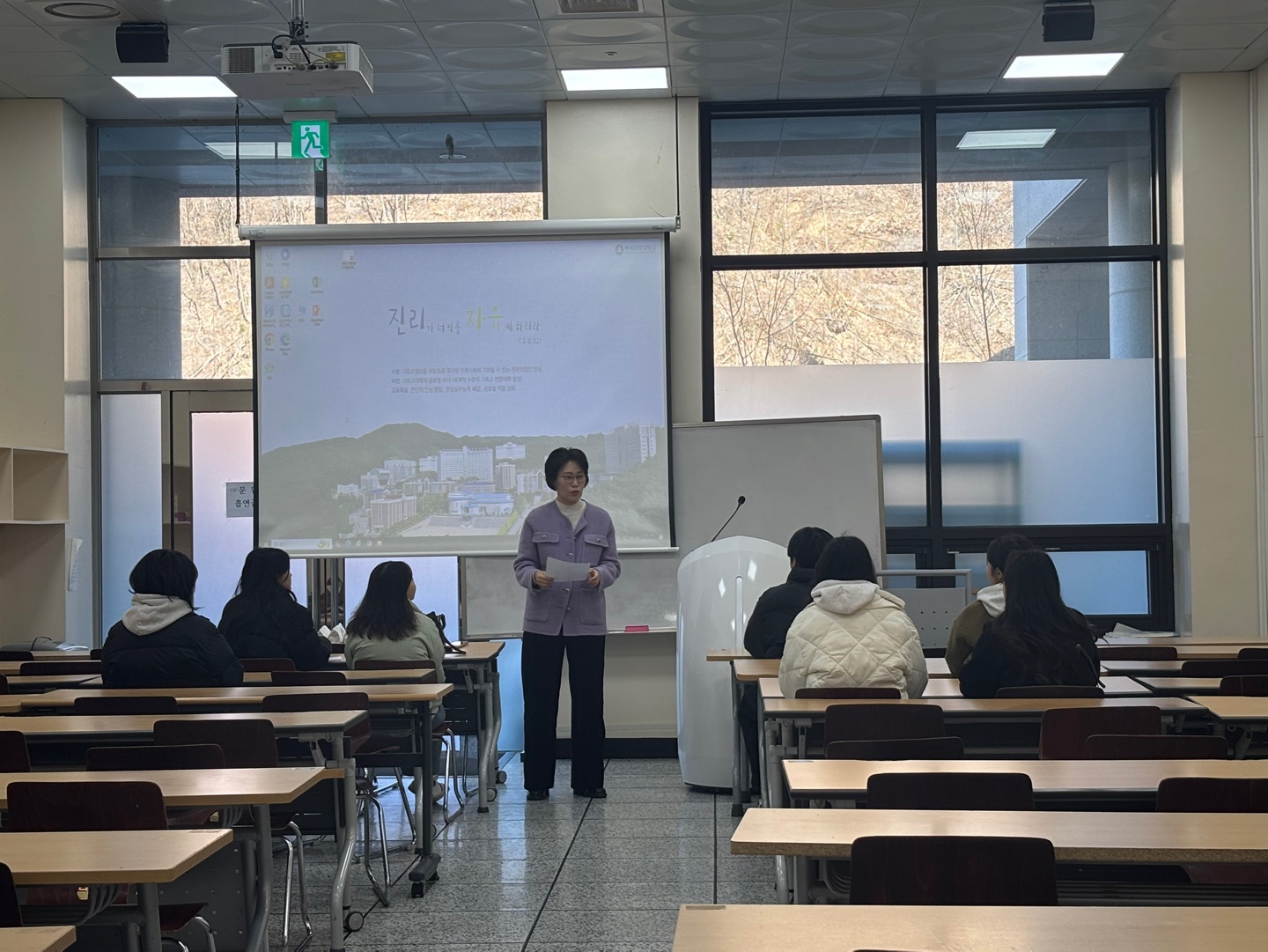 2025학년도 신입생 오리엔테이션 1번째 첨부파일 이미지