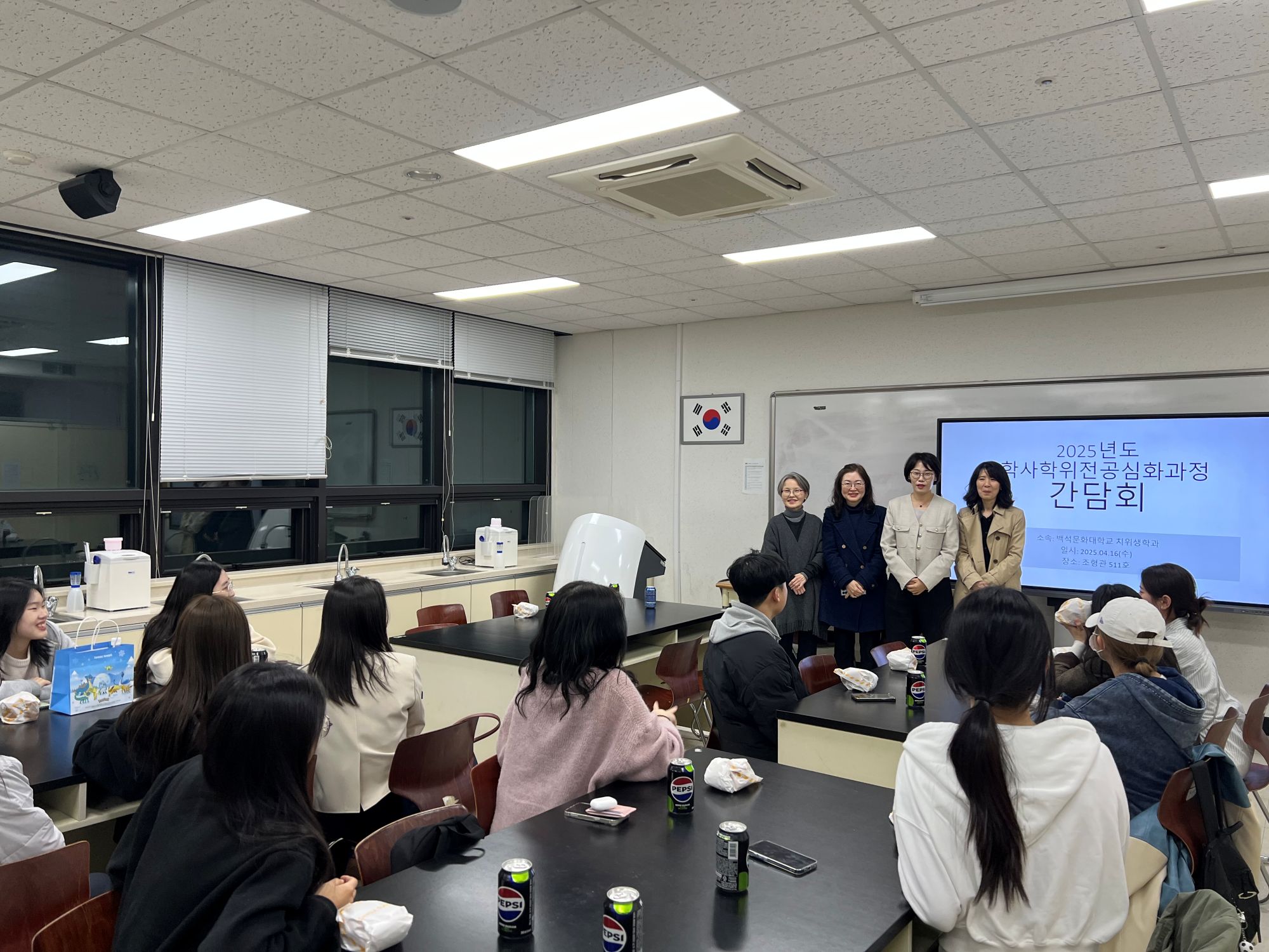 학사학위 전공심화 간담회 2번째 첨부파일 이미지