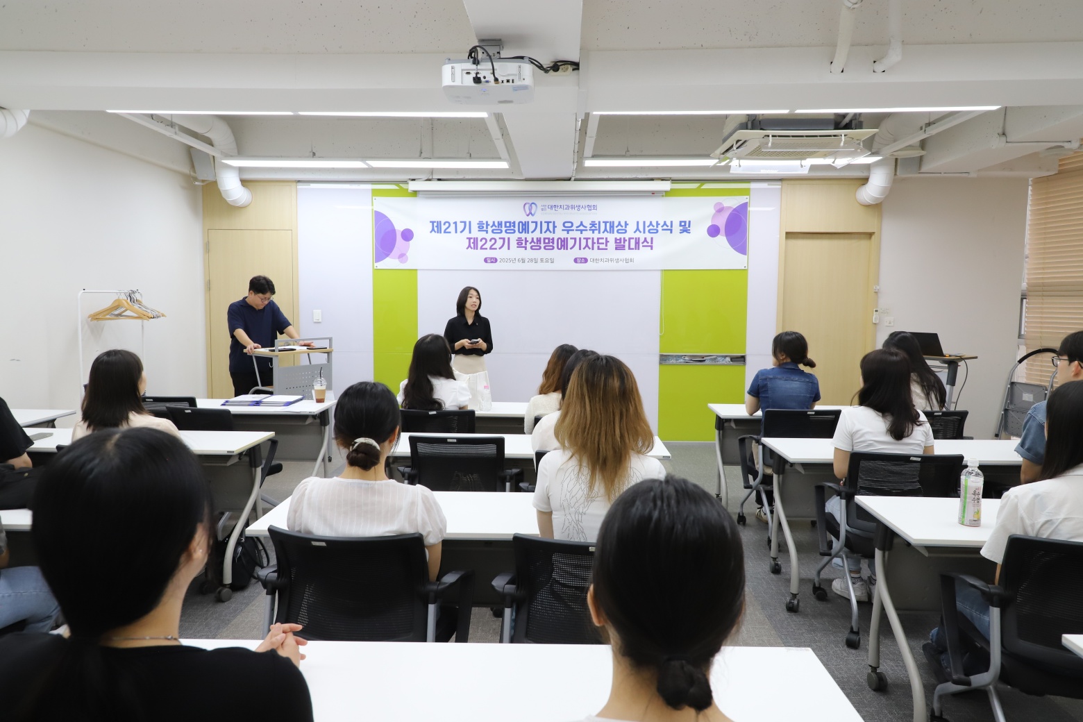 대한치과위생사협회 학생명예기자단 발대식 1번째 첨부파일 이미지